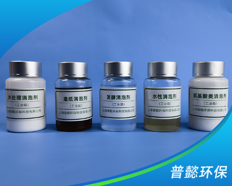 切削液废水破乳剂解决方案