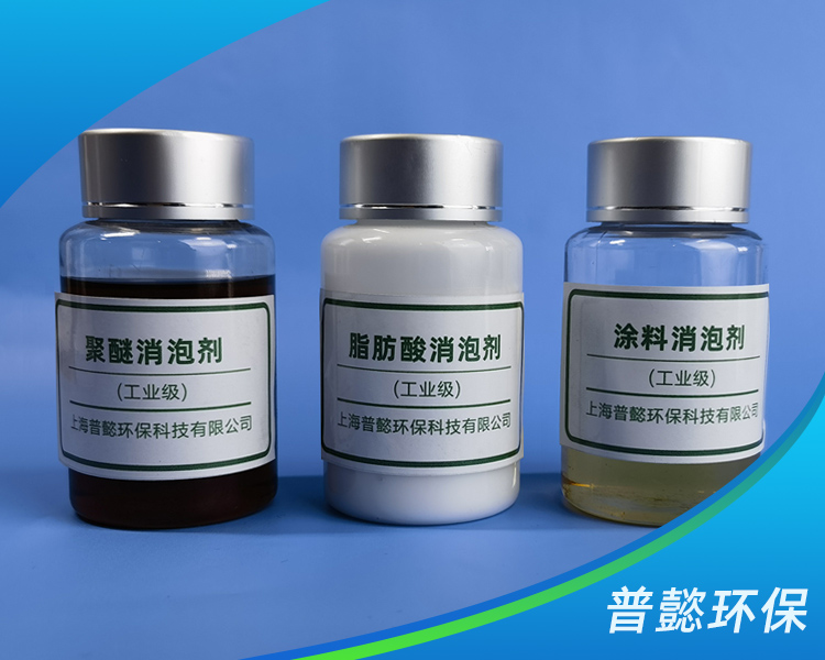 垃圾废水破乳剂解决方案